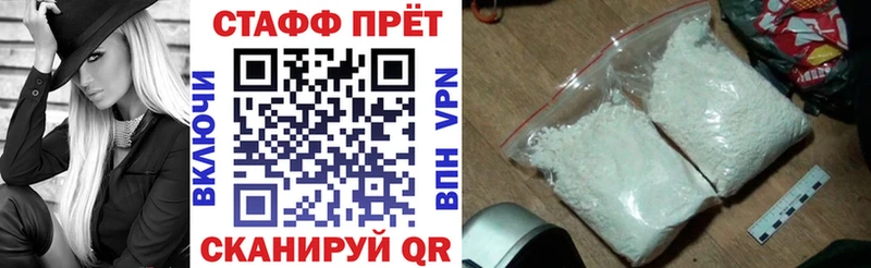Наркотические вещества Бугульма ГЕРОИН Меф Канабис COCAIN