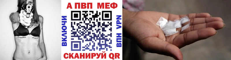 ссылка на мегу маркетплейс  маркетплейс наркотические препараты  A PVP СК КРИС  Бугульма 