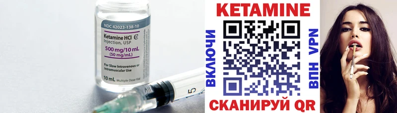 Кетамин VHQ ссылка на мегу рабочий сайт Бугульма