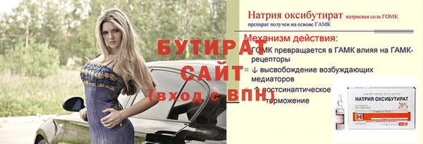 a pvp Беломорск
