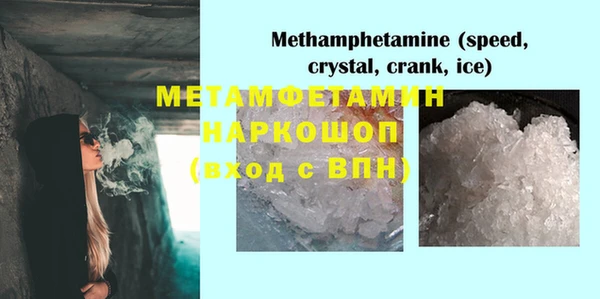 гашишное масло Белокуриха