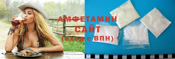 гашишное масло Белокуриха