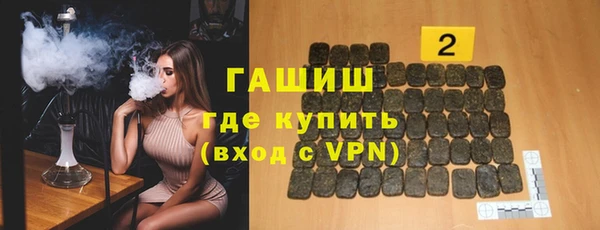 гашишное масло Белокуриха