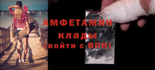 трава Рославль