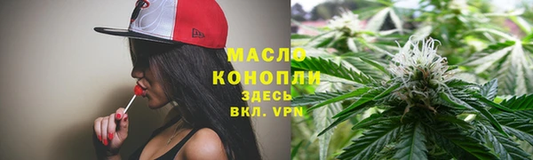 гашишное масло Белокуриха