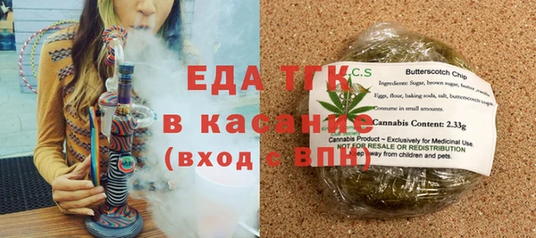 стаф Россошь