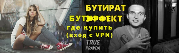 гашишное масло Белокуриха