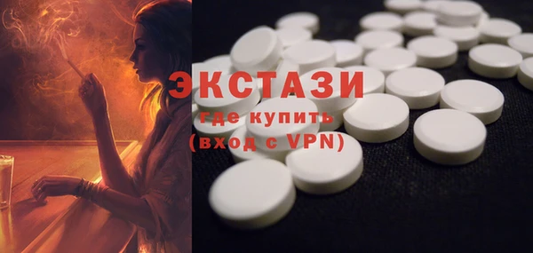 гашишное масло Белокуриха