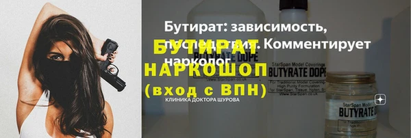 трава Рославль