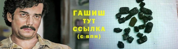 бутик Белоозёрский