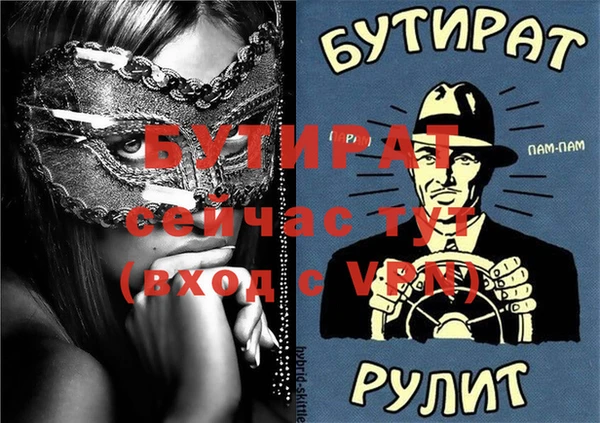 бутик Белоозёрский