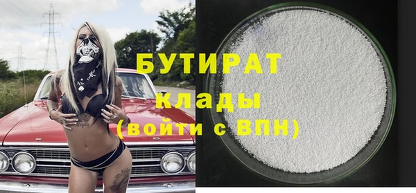 бутик Белоозёрский