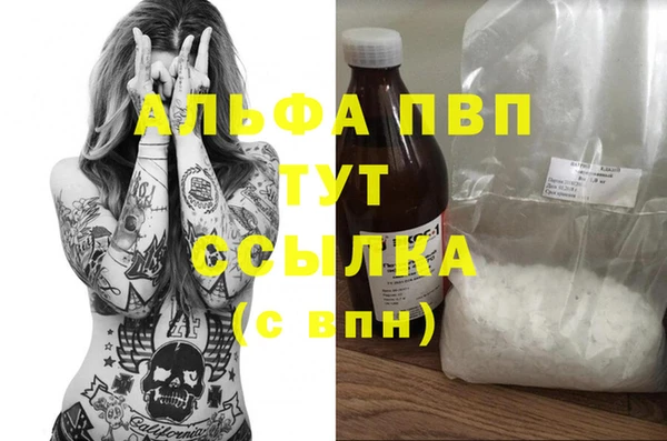 a pvp Беломорск