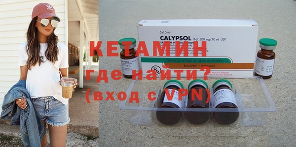 гашишное масло Белокуриха