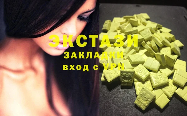 бутик Белоозёрский