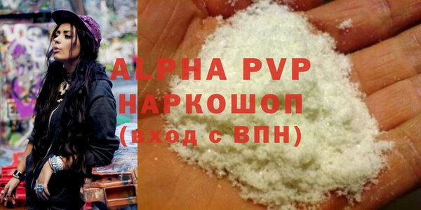 бутик Белоозёрский