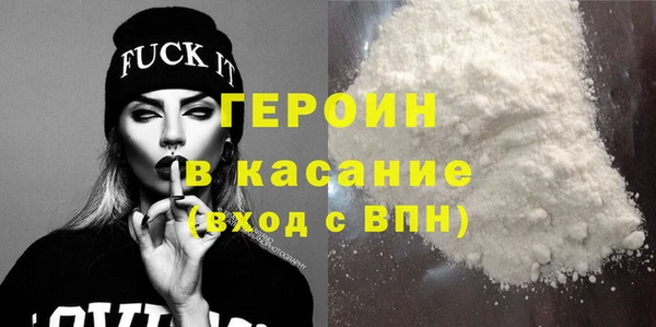 гашишное масло Белокуриха