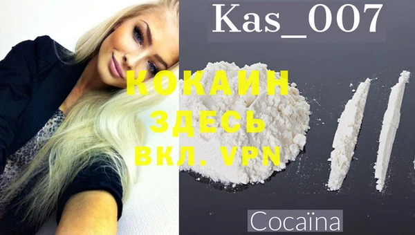 бутик Белоозёрский