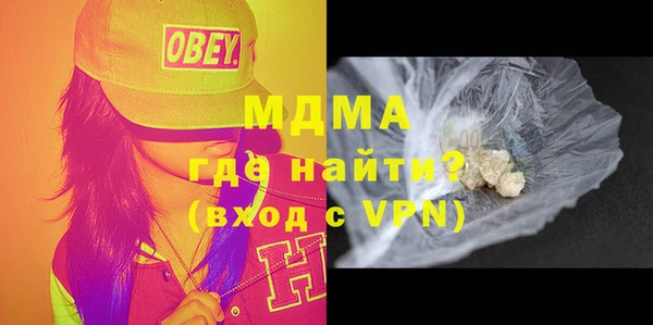 гашишное масло Белокуриха