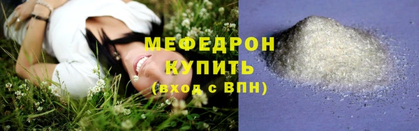 стаф Россошь