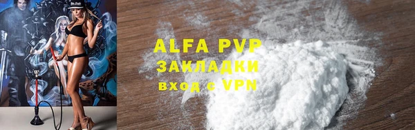 гашишное масло Белокуриха