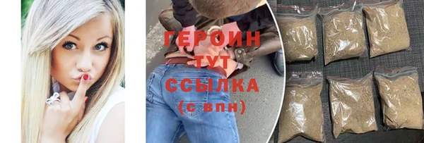 гашишное масло Белокуриха