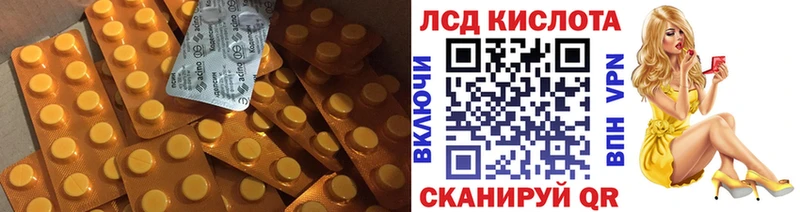 mega   Бугульма  ЛСД экстази кислота 
