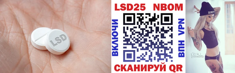 LSD-25 экстази кислота Бугульма