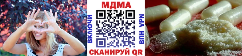 МДМА кристаллы  Бугульма 