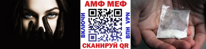 МЕТАМФЕТАМИН мет  darknet формула  Бугульма  где найти  