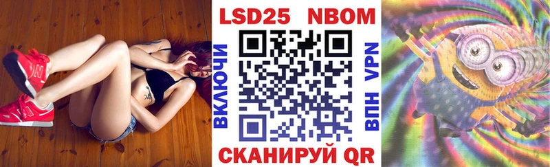Марки 25I-NBOMe 1,5мг  Бугульма 