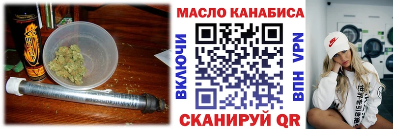Дистиллят ТГК жижа  Бугульма 