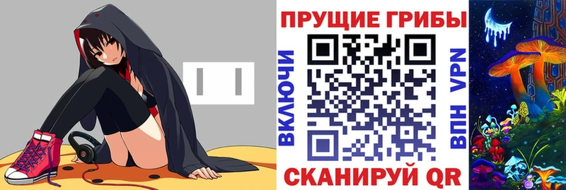 Галлюциногенные грибы мицелий  купить наркотики сайты  Бугульма 